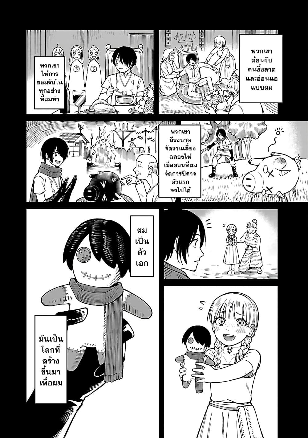 Manga-lc-com อ่านมังงะ อ่านการ์ตูน ออนไลน์ ฟรี Saikyou no Maou ni Kitaerareta Yuusha Isekai Kikanshatati no Gakuen de Musou Suru ตอนที่ 1 2 3 4 5 6 7 8 9 10 11 12 13 14 ฟรี ไม่มีโฆษณา Manga-lc - อ่าน มังงะ อ่าน การ์ตูน ออนไลน์ อ่านมังงะ ฟรี