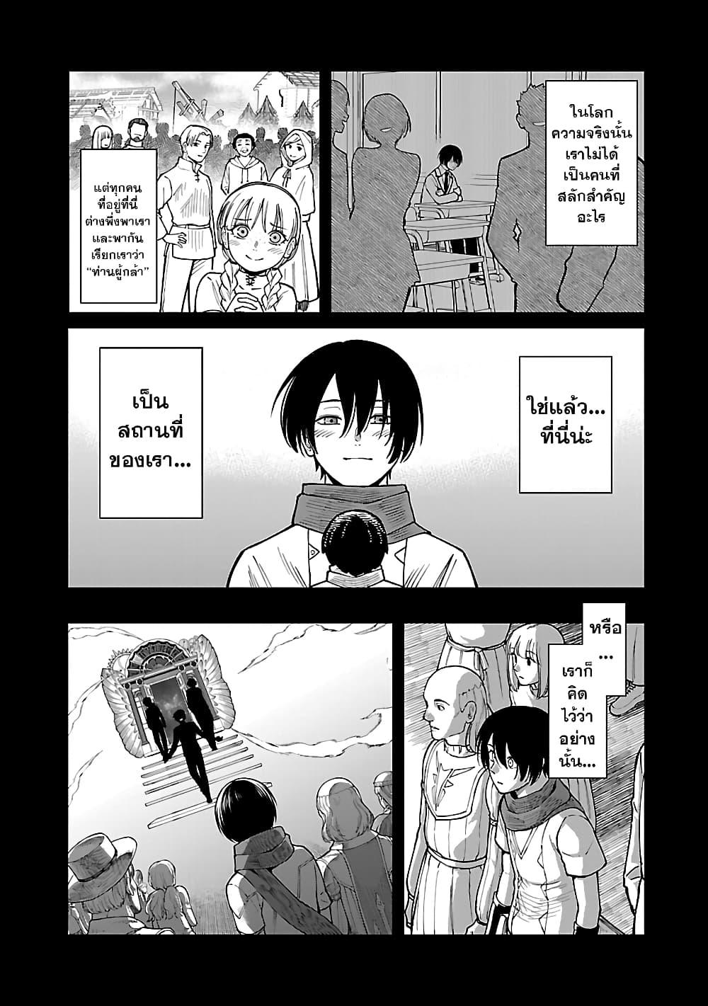 Manga-lc-com อ่านมังงะ อ่านการ์ตูน ออนไลน์ ฟรี Saikyou no Maou ni Kitaerareta Yuusha Isekai Kikanshatati no Gakuen de Musou Suru ตอนที่ 1 2 3 4 5 6 7 8 9 10 11 12 13 14 ฟรี ไม่มีโฆษณา Manga-lc - อ่าน มังงะ อ่าน การ์ตูน ออนไลน์ อ่านมังงะ ฟรี