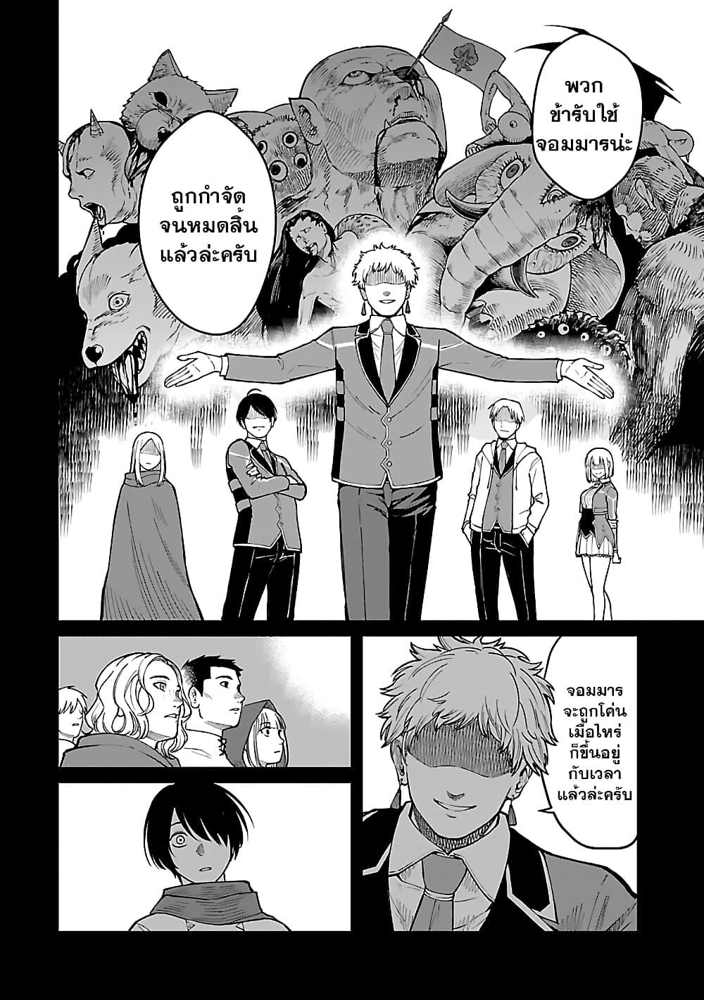 Manga-lc-com อ่านมังงะ อ่านการ์ตูน ออนไลน์ ฟรี Saikyou no Maou ni Kitaerareta Yuusha Isekai Kikanshatati no Gakuen de Musou Suru ตอนที่ 1 2 3 4 5 6 7 8 9 10 11 12 13 14 ฟรี ไม่มีโฆษณา Manga-lc - อ่าน มังงะ อ่าน การ์ตูน ออนไลน์ อ่านมังงะ ฟรี