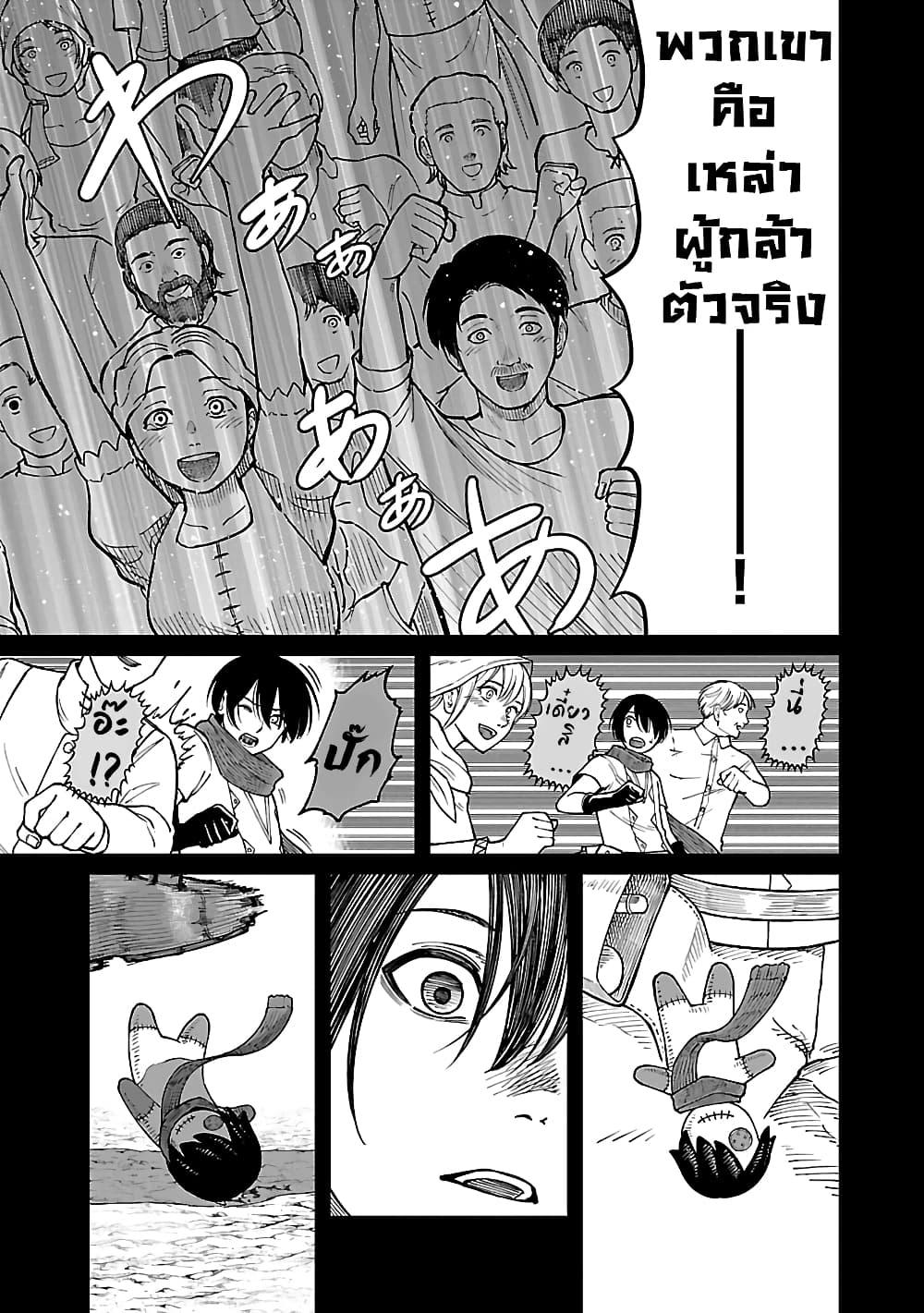 Manga-lc-com อ่านมังงะ อ่านการ์ตูน ออนไลน์ ฟรี Saikyou no Maou ni Kitaerareta Yuusha Isekai Kikanshatati no Gakuen de Musou Suru ตอนที่ 1 2 3 4 5 6 7 8 9 10 11 12 13 14 ฟรี ไม่มีโฆษณา Manga-lc - อ่าน มังงะ อ่าน การ์ตูน ออนไลน์ อ่านมังงะ ฟรี