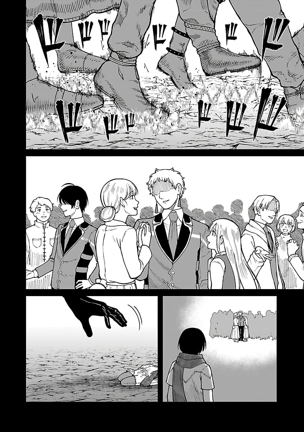 Manga-lc-com อ่านมังงะ อ่านการ์ตูน ออนไลน์ ฟรี Saikyou no Maou ni Kitaerareta Yuusha Isekai Kikanshatati no Gakuen de Musou Suru ตอนที่ 1 2 3 4 5 6 7 8 9 10 11 12 13 14 ฟรี ไม่มีโฆษณา Manga-lc - อ่าน มังงะ อ่าน การ์ตูน ออนไลน์ อ่านมังงะ ฟรี