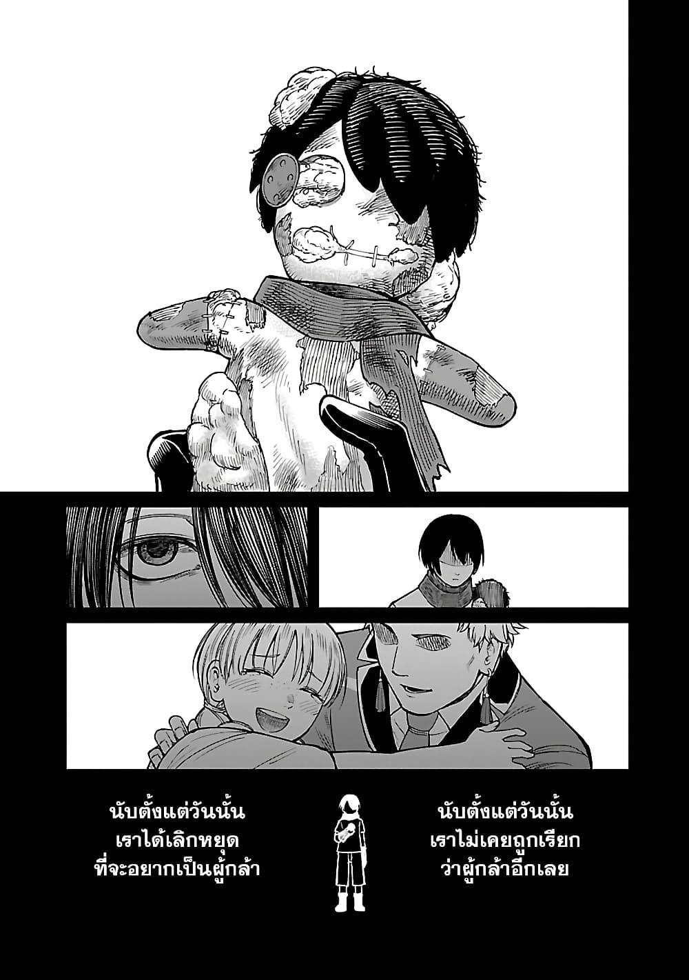 Manga-lc-com อ่านมังงะ อ่านการ์ตูน ออนไลน์ ฟรี Saikyou no Maou ni Kitaerareta Yuusha Isekai Kikanshatati no Gakuen de Musou Suru ตอนที่ 1 2 3 4 5 6 7 8 9 10 11 12 13 14 ฟรี ไม่มีโฆษณา Manga-lc - อ่าน มังงะ อ่าน การ์ตูน ออนไลน์ อ่านมังงะ ฟรี