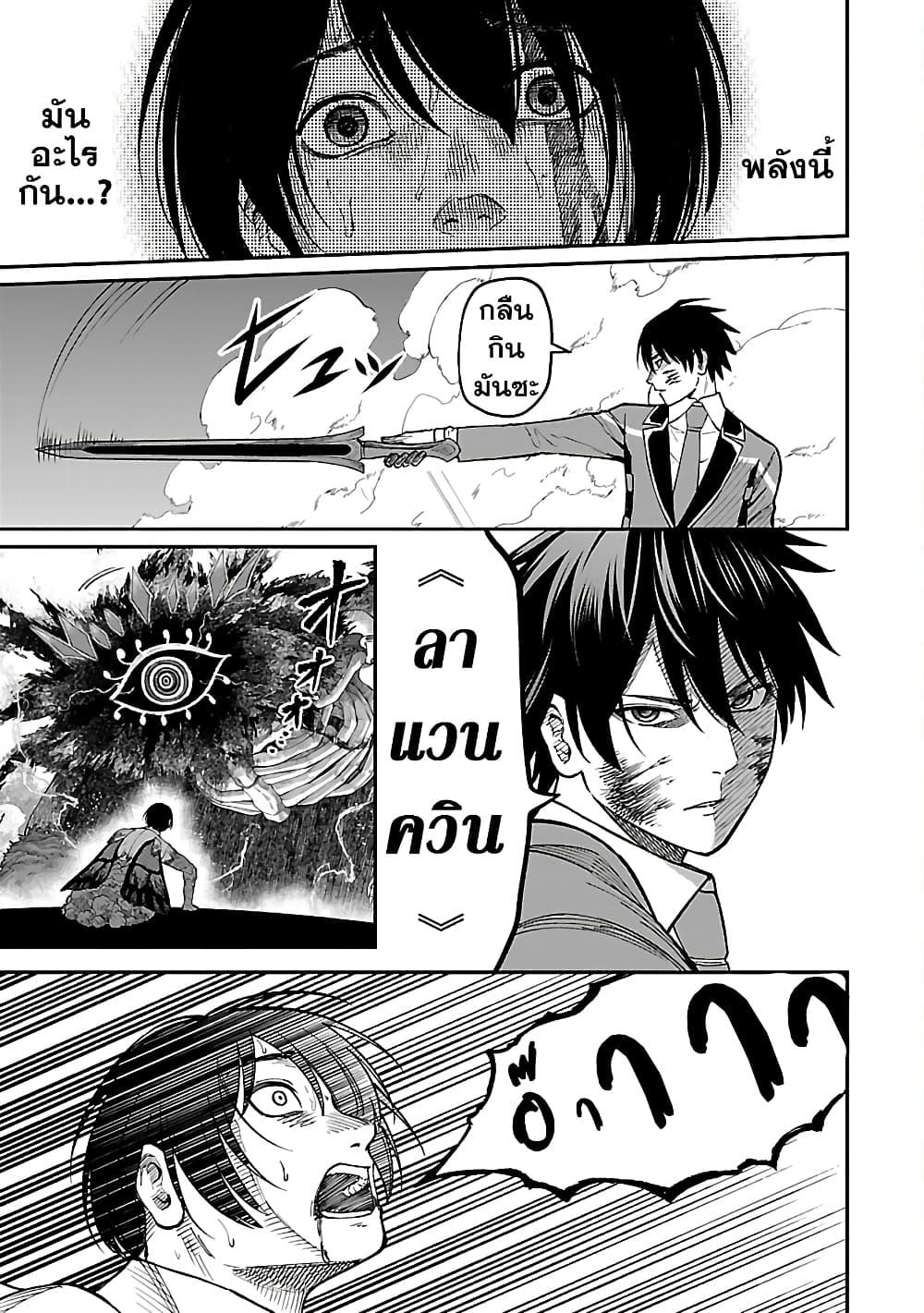 Manga-lc-com อ่านมังงะ อ่านการ์ตูน ออนไลน์ ฟรี Saikyou no Maou ni Kitaerareta Yuusha Isekai Kikanshatati no Gakuen de Musou Suru ตอนที่ 1 2 3 4 5 6 7 8 9 10 11 12 13 14 ฟรี ไม่มีโฆษณา Manga-lc - อ่าน มังงะ อ่าน การ์ตูน ออนไลน์ อ่านมังงะ ฟรี