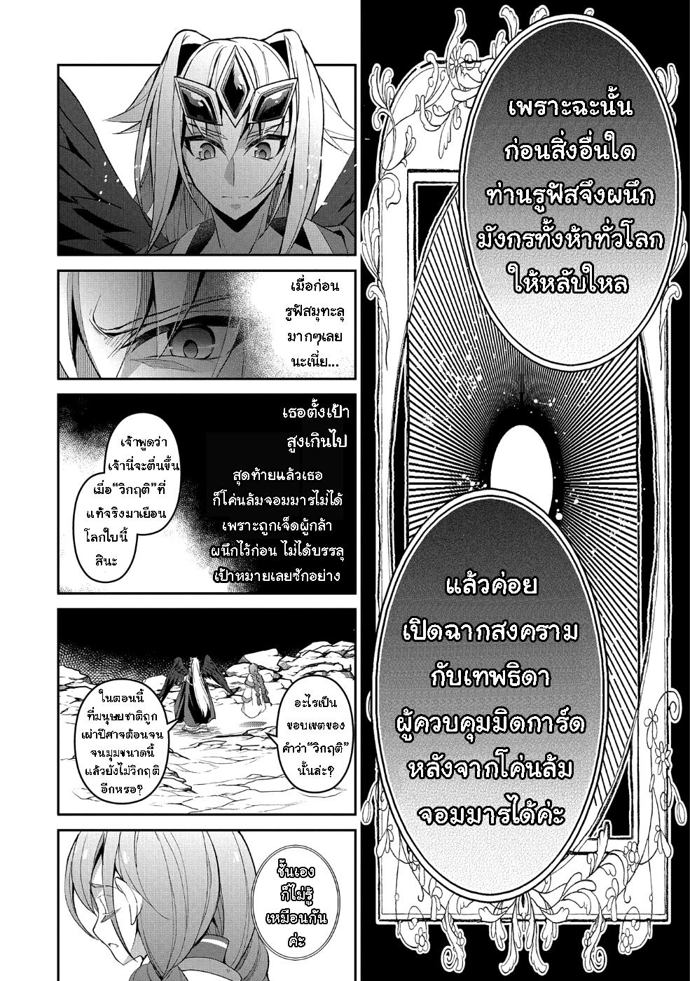 Manga-lc-com อ่านมังงะ อ่านการ์ตูน ออนไลน์ ฟรี A Wild Last Boss Appeared! ตอนที่ 1 2 3 4 5 6 7 8 9 10 11 12 13 14 ฟรี ไม่มีโฆษณา Manga-lc - อ่าน มังงะ อ่าน การ์ตูน ออนไลน์ อ่านมังงะ ฟรี