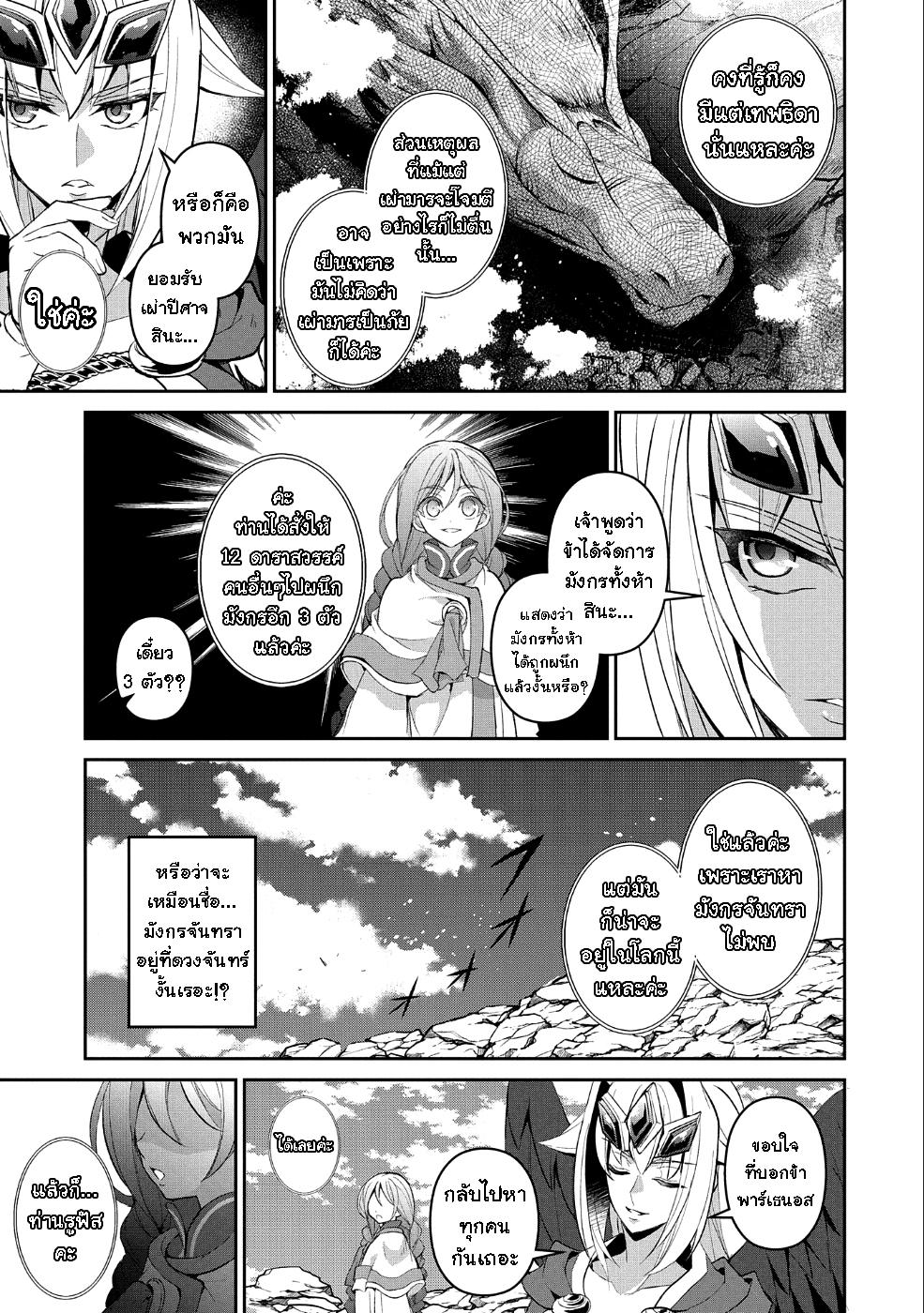 Manga-lc-com อ่านมังงะ อ่านการ์ตูน ออนไลน์ ฟรี A Wild Last Boss Appeared! ตอนที่ 1 2 3 4 5 6 7 8 9 10 11 12 13 14 ฟรี ไม่มีโฆษณา Manga-lc - อ่าน มังงะ อ่าน การ์ตูน ออนไลน์ อ่านมังงะ ฟรี