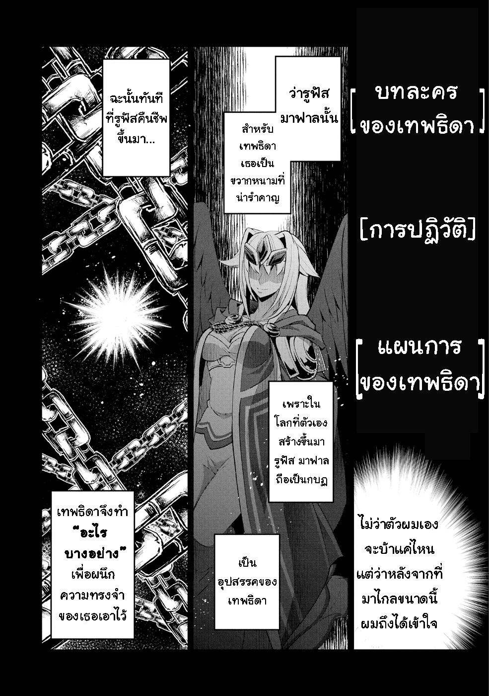 Manga-lc-com อ่านมังงะ อ่านการ์ตูน ออนไลน์ ฟรี A Wild Last Boss Appeared! ตอนที่ 1 2 3 4 5 6 7 8 9 10 11 12 13 14 ฟรี ไม่มีโฆษณา Manga-lc - อ่าน มังงะ อ่าน การ์ตูน ออนไลน์ อ่านมังงะ ฟรี