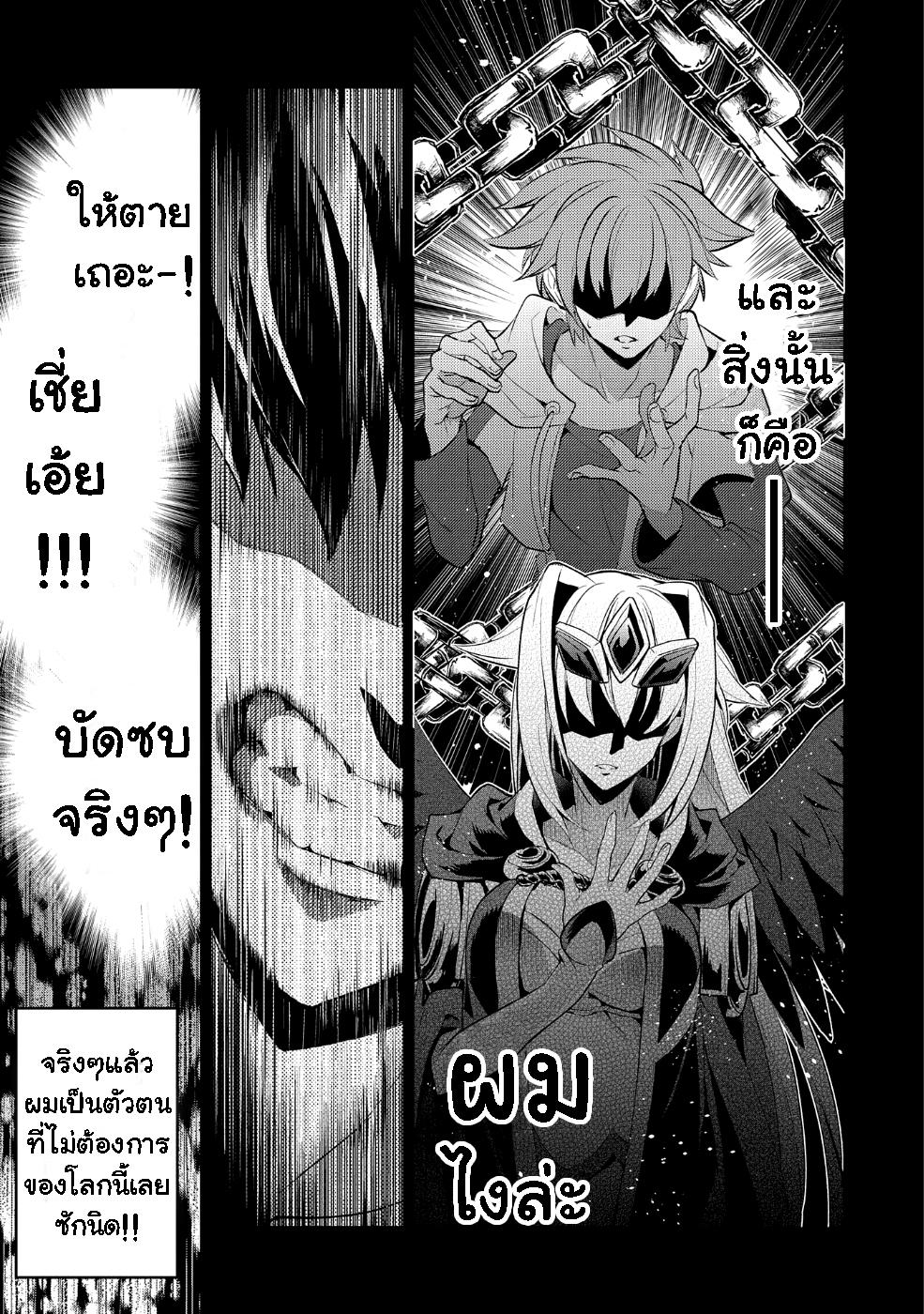 Manga-lc-com อ่านมังงะ อ่านการ์ตูน ออนไลน์ ฟรี A Wild Last Boss Appeared! ตอนที่ 1 2 3 4 5 6 7 8 9 10 11 12 13 14 ฟรี ไม่มีโฆษณา Manga-lc - อ่าน มังงะ อ่าน การ์ตูน ออนไลน์ อ่านมังงะ ฟรี