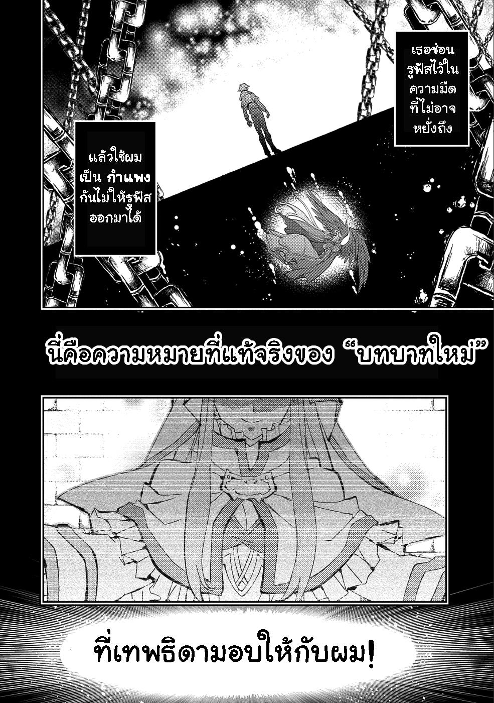 Manga-lc-com อ่านมังงะ อ่านการ์ตูน ออนไลน์ ฟรี A Wild Last Boss Appeared! ตอนที่ 1 2 3 4 5 6 7 8 9 10 11 12 13 14 ฟรี ไม่มีโฆษณา Manga-lc - อ่าน มังงะ อ่าน การ์ตูน ออนไลน์ อ่านมังงะ ฟรี
