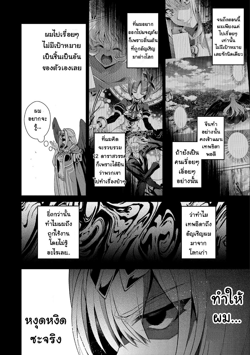 Manga-lc-com อ่านมังงะ อ่านการ์ตูน ออนไลน์ ฟรี A Wild Last Boss Appeared! ตอนที่ 1 2 3 4 5 6 7 8 9 10 11 12 13 14 ฟรี ไม่มีโฆษณา Manga-lc - อ่าน มังงะ อ่าน การ์ตูน ออนไลน์ อ่านมังงะ ฟรี