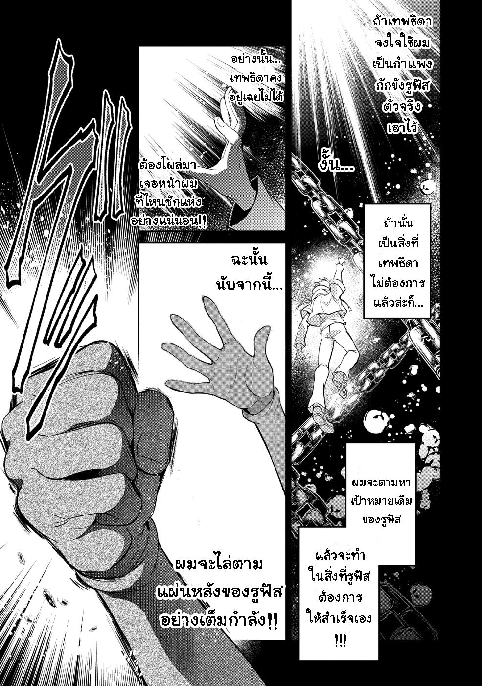 Manga-lc-com อ่านมังงะ อ่านการ์ตูน ออนไลน์ ฟรี A Wild Last Boss Appeared! ตอนที่ 1 2 3 4 5 6 7 8 9 10 11 12 13 14 ฟรี ไม่มีโฆษณา Manga-lc - อ่าน มังงะ อ่าน การ์ตูน ออนไลน์ อ่านมังงะ ฟรี