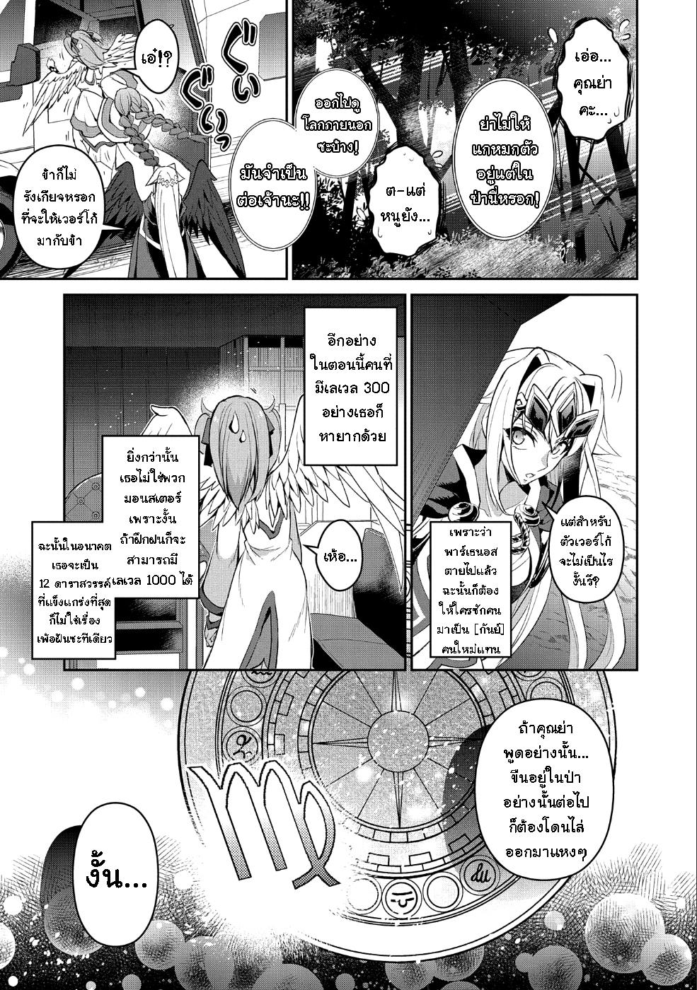 Manga-lc-com อ่านมังงะ อ่านการ์ตูน ออนไลน์ ฟรี A Wild Last Boss Appeared! ตอนที่ 1 2 3 4 5 6 7 8 9 10 11 12 13 14 ฟรี ไม่มีโฆษณา Manga-lc - อ่าน มังงะ อ่าน การ์ตูน ออนไลน์ อ่านมังงะ ฟรี