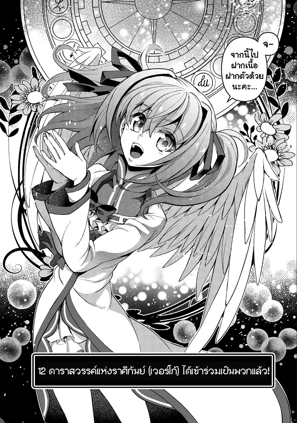 Manga-lc-com อ่านมังงะ อ่านการ์ตูน ออนไลน์ ฟรี A Wild Last Boss Appeared! ตอนที่ 1 2 3 4 5 6 7 8 9 10 11 12 13 14 ฟรี ไม่มีโฆษณา Manga-lc - อ่าน มังงะ อ่าน การ์ตูน ออนไลน์ อ่านมังงะ ฟรี