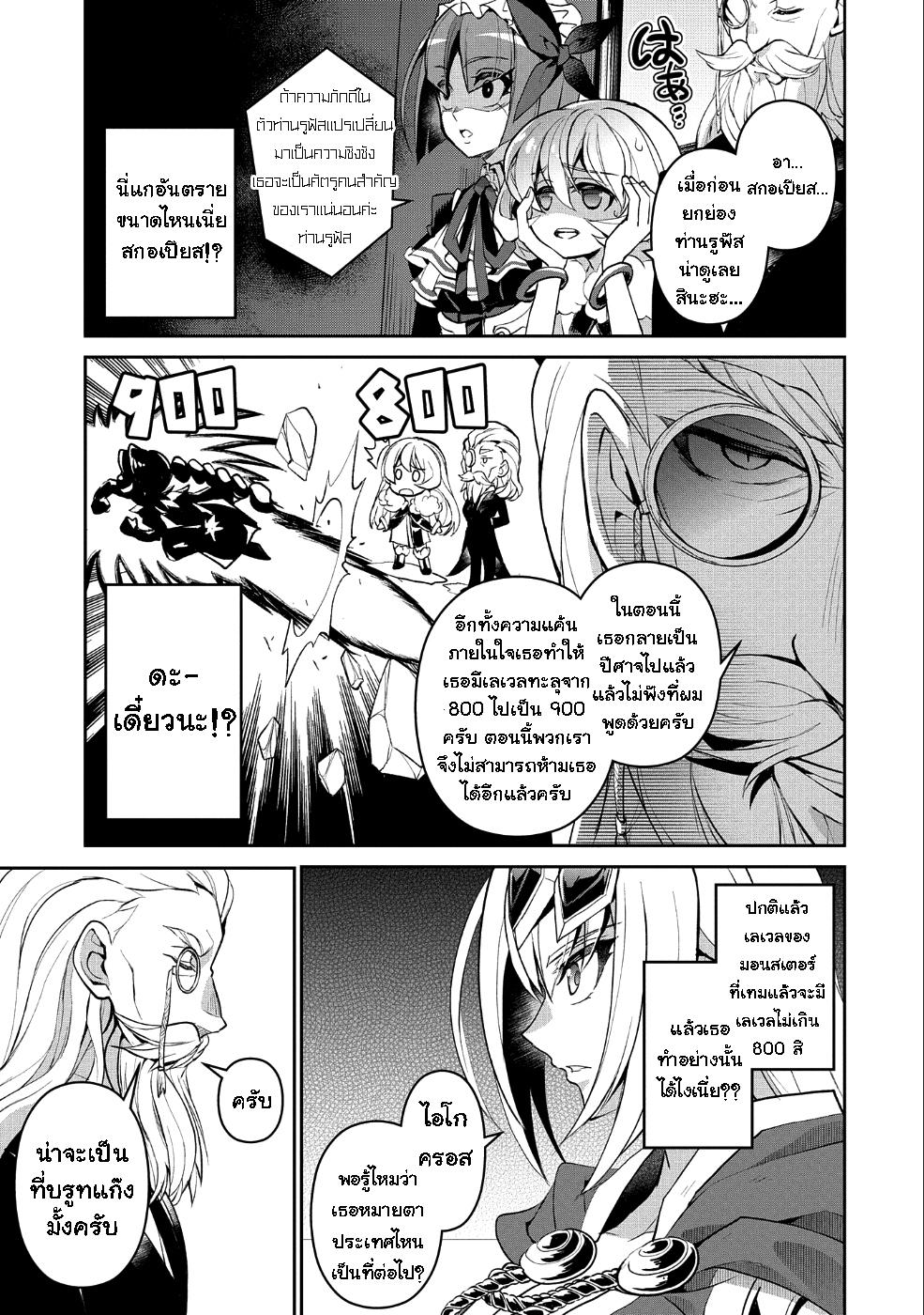 Manga-lc-com อ่านมังงะ อ่านการ์ตูน ออนไลน์ ฟรี A Wild Last Boss Appeared! ตอนที่ 1 2 3 4 5 6 7 8 9 10 11 12 13 14 ฟรี ไม่มีโฆษณา Manga-lc - อ่าน มังงะ อ่าน การ์ตูน ออนไลน์ อ่านมังงะ ฟรี