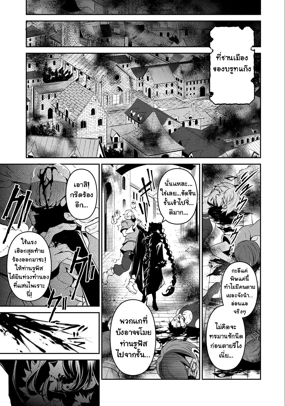 Manga-lc-com อ่านมังงะ อ่านการ์ตูน ออนไลน์ ฟรี A Wild Last Boss Appeared! ตอนที่ 1 2 3 4 5 6 7 8 9 10 11 12 13 14 ฟรี ไม่มีโฆษณา Manga-lc - อ่าน มังงะ อ่าน การ์ตูน ออนไลน์ อ่านมังงะ ฟรี