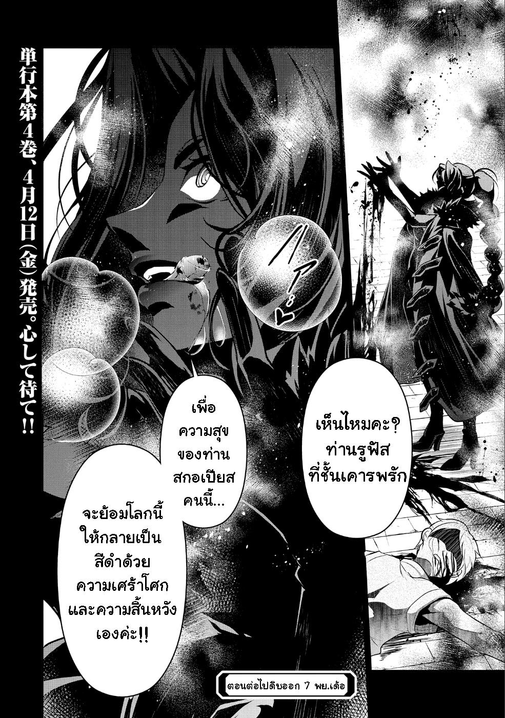 Manga-lc-com อ่านมังงะ อ่านการ์ตูน ออนไลน์ ฟรี A Wild Last Boss Appeared! ตอนที่ 1 2 3 4 5 6 7 8 9 10 11 12 13 14 ฟรี ไม่มีโฆษณา Manga-lc - อ่าน มังงะ อ่าน การ์ตูน ออนไลน์ อ่านมังงะ ฟรี