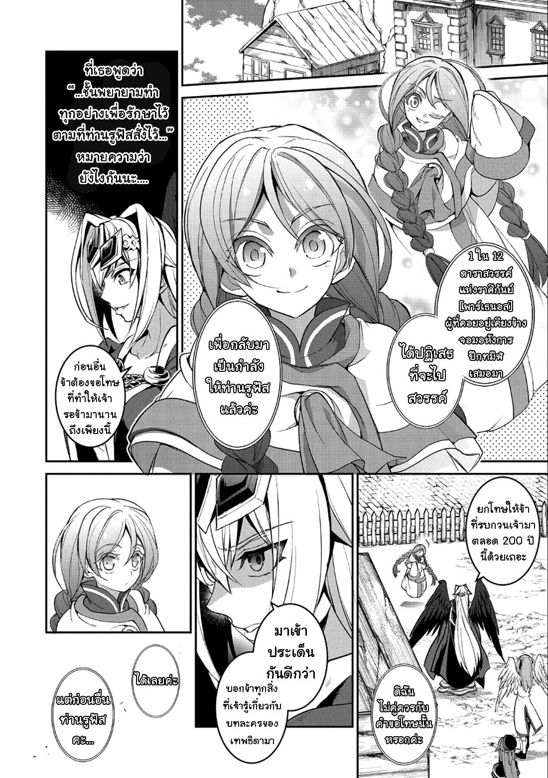 Manga-lc-com อ่านมังงะ อ่านการ์ตูน ออนไลน์ ฟรี A Wild Last Boss Appeared! ตอนที่ 1 2 3 4 5 6 7 8 9 10 11 12 13 14 ฟรี ไม่มีโฆษณา Manga-lc - อ่าน มังงะ อ่าน การ์ตูน ออนไลน์ อ่านมังงะ ฟรี