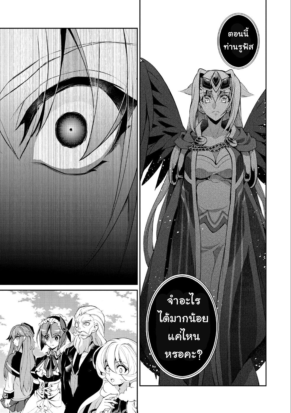 Manga-lc-com อ่านมังงะ อ่านการ์ตูน ออนไลน์ ฟรี A Wild Last Boss Appeared! ตอนที่ 1 2 3 4 5 6 7 8 9 10 11 12 13 14 ฟรี ไม่มีโฆษณา Manga-lc - อ่าน มังงะ อ่าน การ์ตูน ออนไลน์ อ่านมังงะ ฟรี