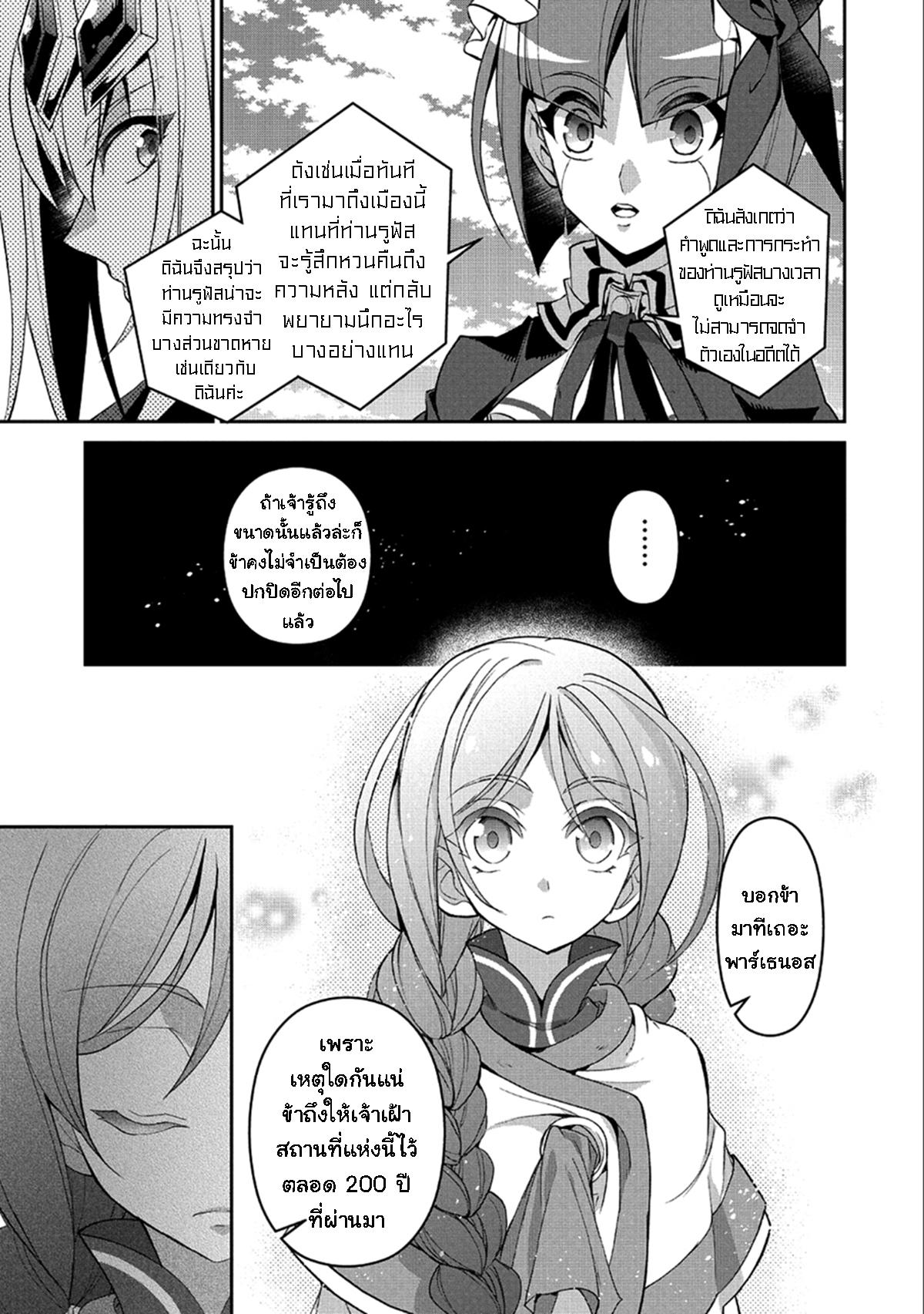 Manga-lc-com อ่านมังงะ อ่านการ์ตูน ออนไลน์ ฟรี A Wild Last Boss Appeared! ตอนที่ 1 2 3 4 5 6 7 8 9 10 11 12 13 14 ฟรี ไม่มีโฆษณา Manga-lc - อ่าน มังงะ อ่าน การ์ตูน ออนไลน์ อ่านมังงะ ฟรี