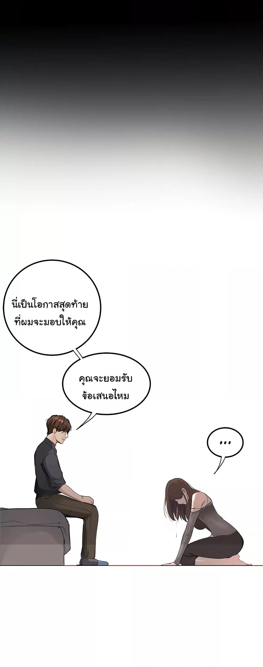 Doujin-Lc- อ่าน โดจิน มังฮวา เกาหลี ญี่ปุ่น จีน แปลไทย Story Corruption ตอนที่ 1 2 3 4 5 6 7 8 9 10 11 12 13 14 ฟรี ไม่มีโฆษณา อ่าน โดจิน Manhwa เกาหลี ญี่ปุ่น จีน เรามีครบ คัดมาให้เน้นๆ โดจิน 18+ รับประกันความฟินโดย  Doujin Lc