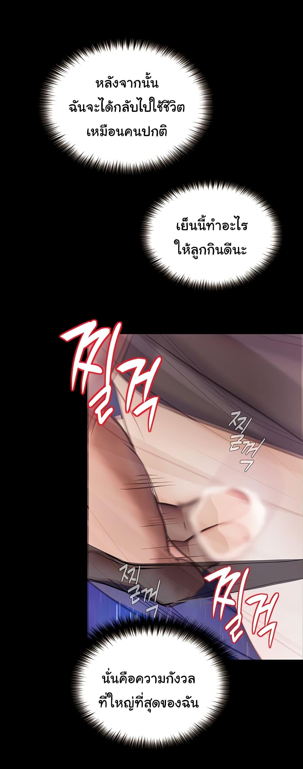 Doujin-Lc- อ่าน โดจิน มังฮวา เกาหลี ญี่ปุ่น จีน แปลไทย Story Corruption ตอนที่ 1 2 3 4 5 6 7 8 9 10 11 12 13 14 ฟรี ไม่มีโฆษณา อ่าน โดจิน Manhwa เกาหลี ญี่ปุ่น จีน เรามีครบ คัดมาให้เน้นๆ โดจิน 18+ รับประกันความฟินโดย  Doujin Lc