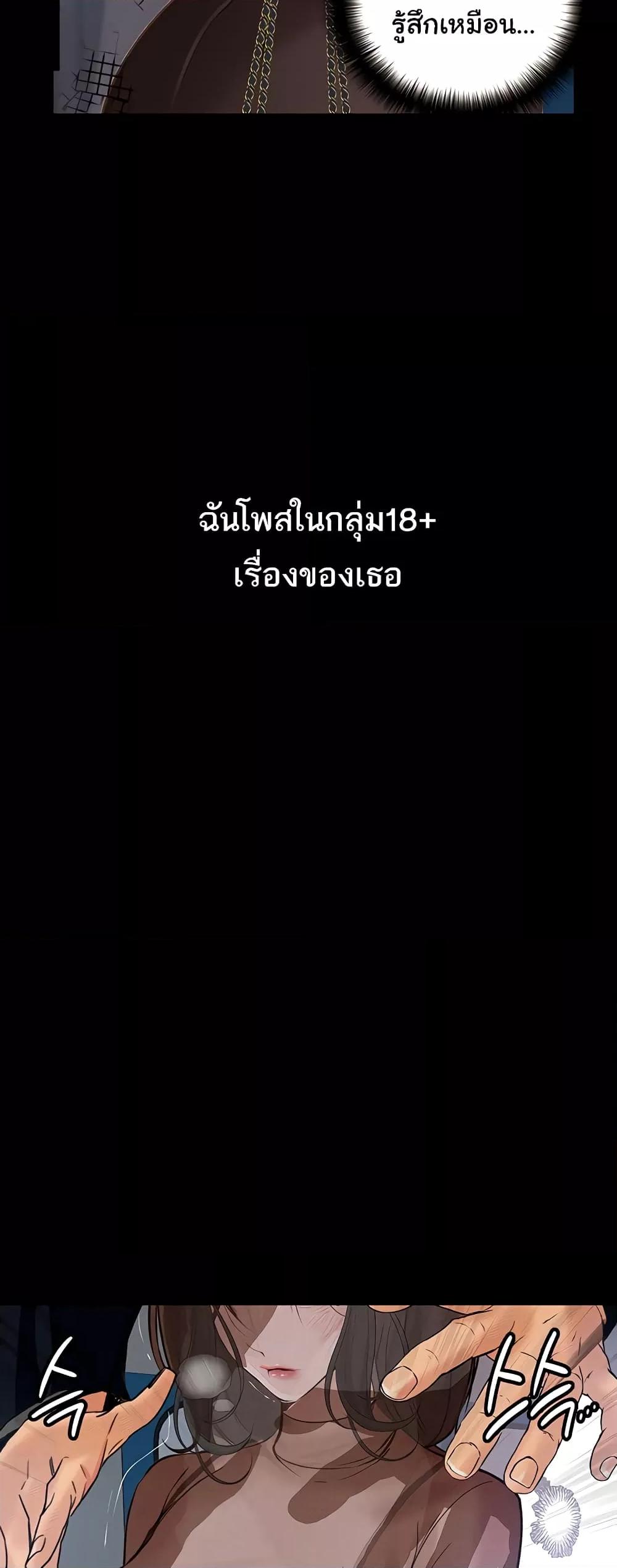 Doujin-Lc- อ่าน โดจิน มังฮวา เกาหลี ญี่ปุ่น จีน แปลไทย Story Corruption ตอนที่ 1 2 3 4 5 6 7 8 9 10 11 12 13 14 ฟรี ไม่มีโฆษณา อ่าน โดจิน Manhwa เกาหลี ญี่ปุ่น จีน เรามีครบ คัดมาให้เน้นๆ โดจิน 18+ รับประกันความฟินโดย  Doujin Lc