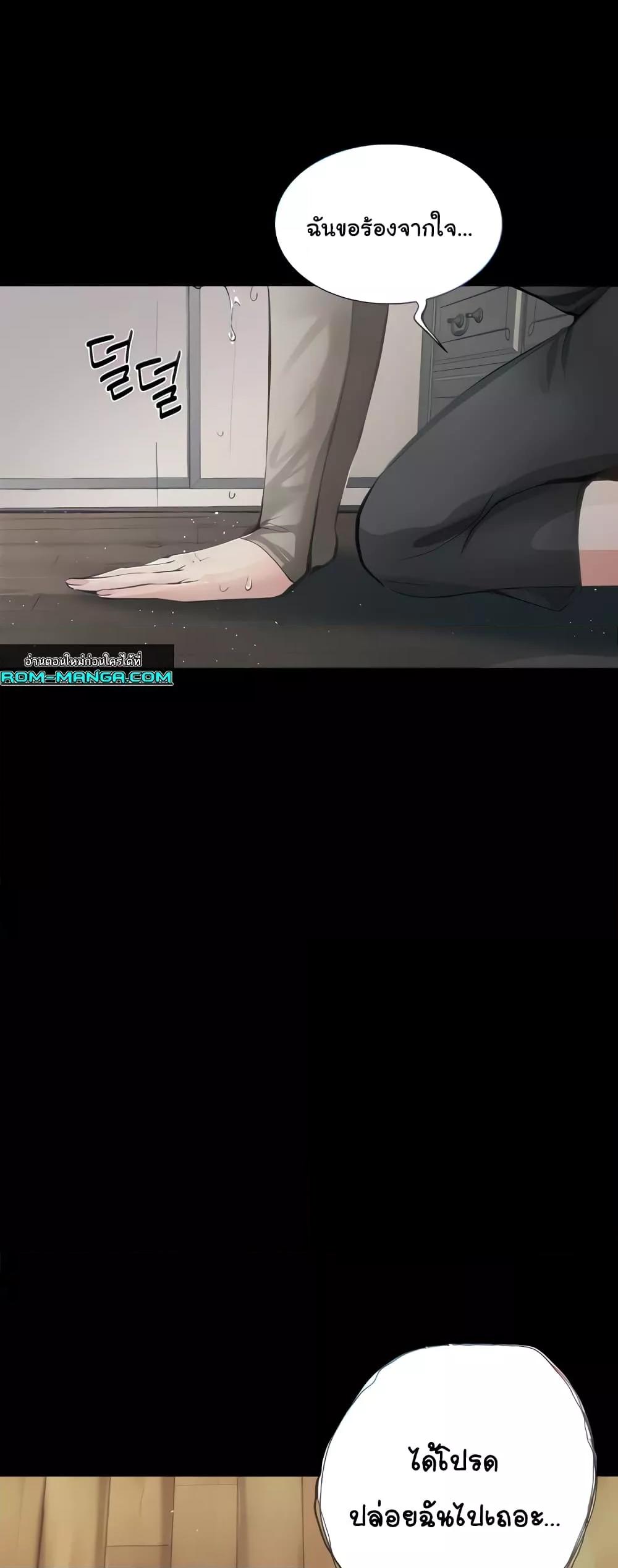 Doujin-Lc- อ่าน โดจิน มังฮวา เกาหลี ญี่ปุ่น จีน แปลไทย Story Corruption ตอนที่ 1 2 3 4 5 6 7 8 9 10 11 12 13 14 ฟรี ไม่มีโฆษณา อ่าน โดจิน Manhwa เกาหลี ญี่ปุ่น จีน เรามีครบ คัดมาให้เน้นๆ โดจิน 18+ รับประกันความฟินโดย  Doujin Lc