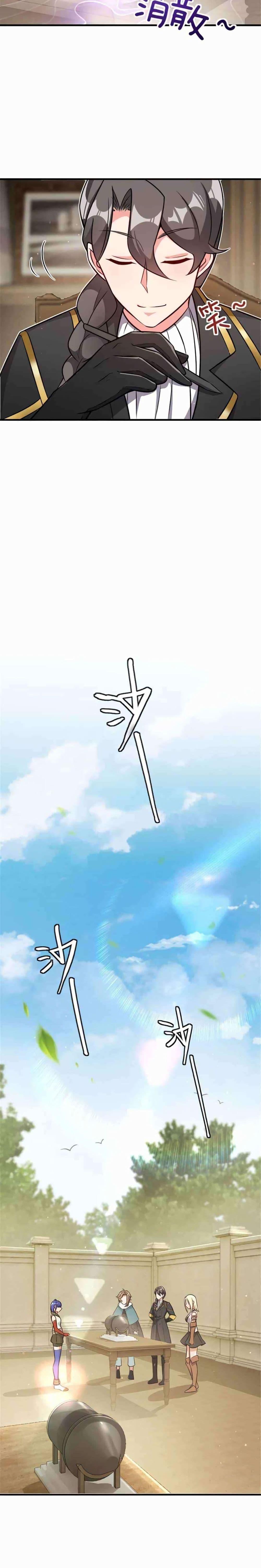 Manga-lc-com อ่านมังงะ อ่านการ์ตูน ออนไลน์ ฟรี Release That Witch ตอนที่ 1 2 3 4 5 6 7 8 9 10 11 12 13 14 ฟรี ไม่มีโฆษณา Manga-lc - อ่าน มังงะ อ่าน การ์ตูน ออนไลน์ อ่านมังงะ ฟรี