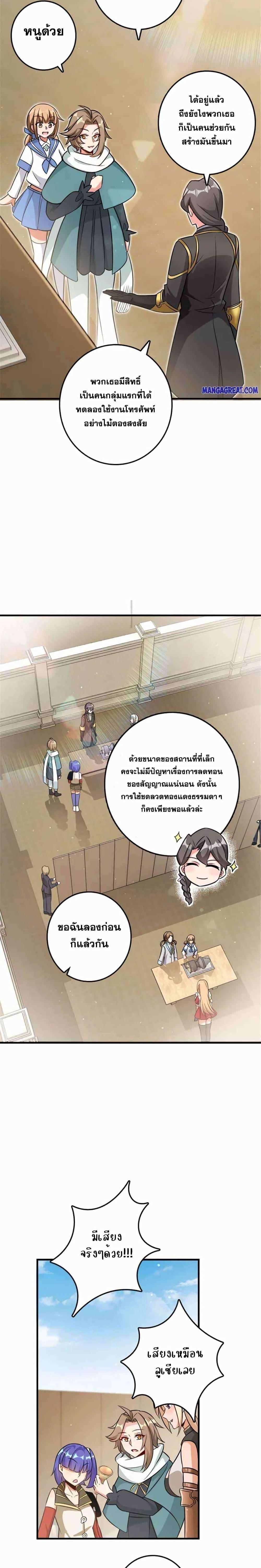 Manga-lc-com อ่านมังงะ อ่านการ์ตูน ออนไลน์ ฟรี Release That Witch ตอนที่ 1 2 3 4 5 6 7 8 9 10 11 12 13 14 ฟรี ไม่มีโฆษณา Manga-lc - อ่าน มังงะ อ่าน การ์ตูน ออนไลน์ อ่านมังงะ ฟรี