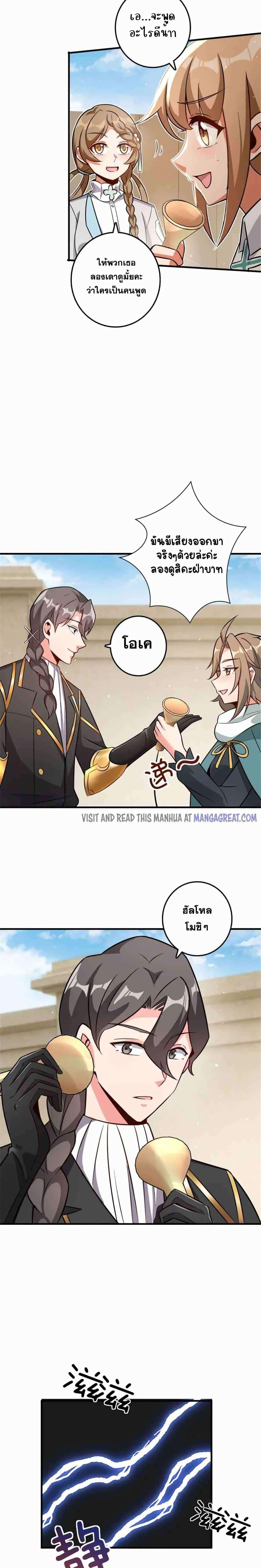 Manga-lc-com อ่านมังงะ อ่านการ์ตูน ออนไลน์ ฟรี Release That Witch ตอนที่ 1 2 3 4 5 6 7 8 9 10 11 12 13 14 ฟรี ไม่มีโฆษณา Manga-lc - อ่าน มังงะ อ่าน การ์ตูน ออนไลน์ อ่านมังงะ ฟรี