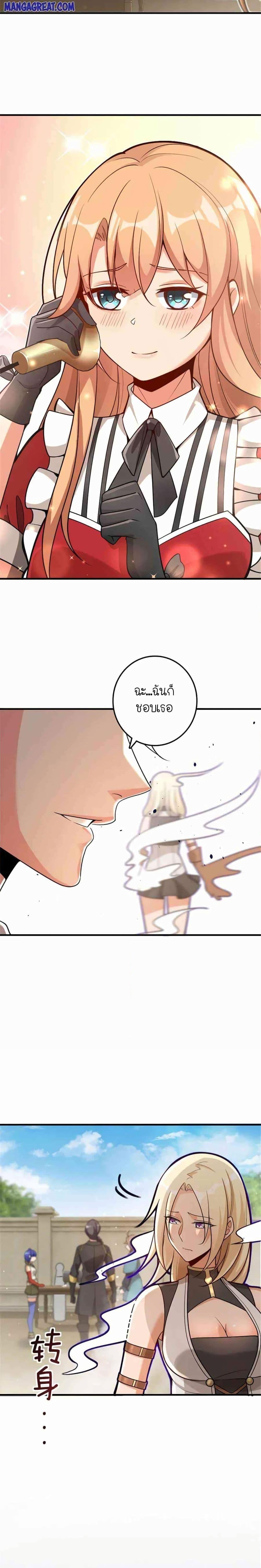 Manga-lc-com อ่านมังงะ อ่านการ์ตูน ออนไลน์ ฟรี Release That Witch ตอนที่ 1 2 3 4 5 6 7 8 9 10 11 12 13 14 ฟรี ไม่มีโฆษณา Manga-lc - อ่าน มังงะ อ่าน การ์ตูน ออนไลน์ อ่านมังงะ ฟรี