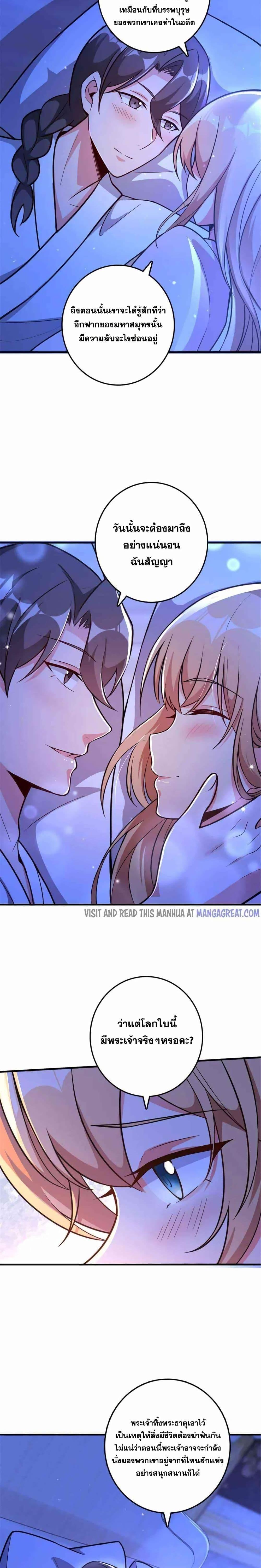 Manga-lc-com อ่านมังงะ อ่านการ์ตูน ออนไลน์ ฟรี Release That Witch ตอนที่ 1 2 3 4 5 6 7 8 9 10 11 12 13 14 ฟรี ไม่มีโฆษณา Manga-lc - อ่าน มังงะ อ่าน การ์ตูน ออนไลน์ อ่านมังงะ ฟรี