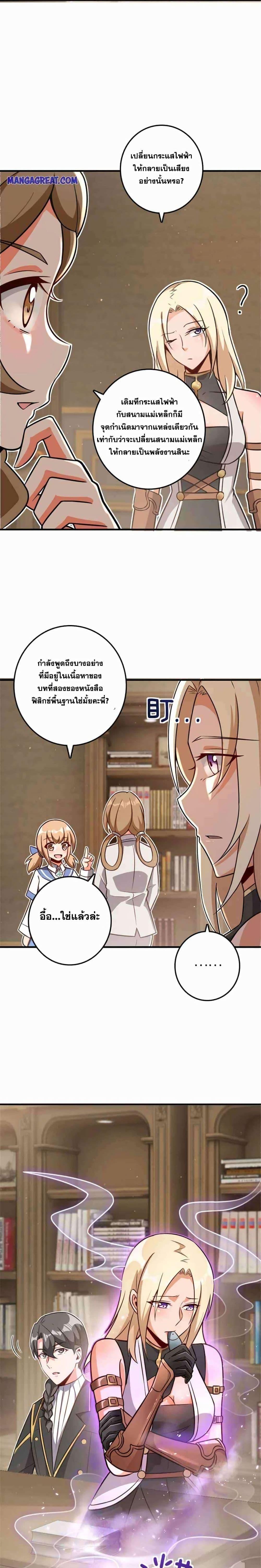 Manga-lc-com อ่านมังงะ อ่านการ์ตูน ออนไลน์ ฟรี Release That Witch ตอนที่ 1 2 3 4 5 6 7 8 9 10 11 12 13 14 ฟรี ไม่มีโฆษณา Manga-lc - อ่าน มังงะ อ่าน การ์ตูน ออนไลน์ อ่านมังงะ ฟรี