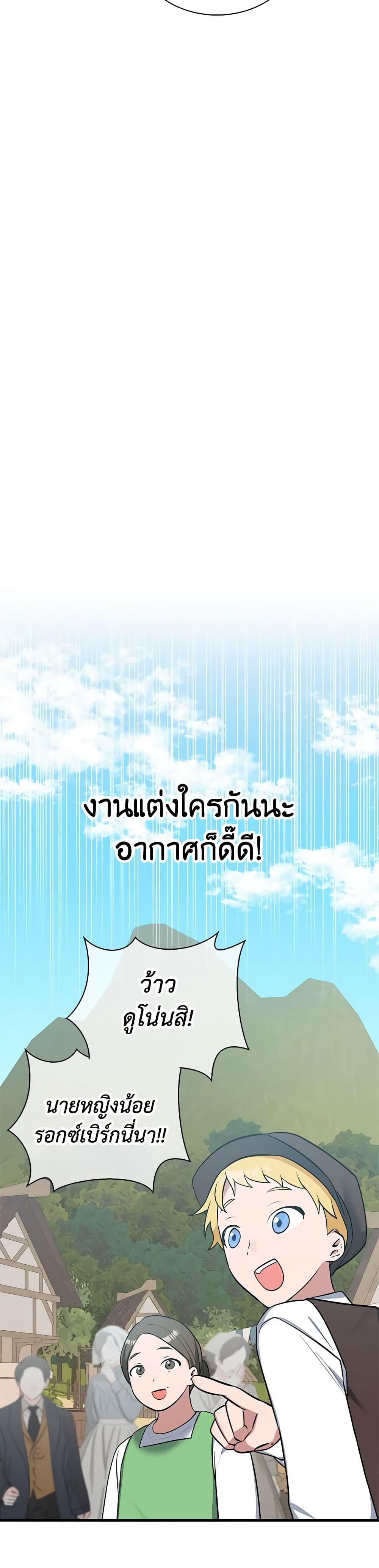 Manga-lc-com อ่านมังงะ อ่านการ์ตูน ออนไลน์ ฟรี Touch My Little Brother and You’re Dead ตอนที่ 1 2 3 4 5 6 7 8 9 10 11 12 13 14 ฟรี ไม่มีโฆษณา Manga-lc - อ่าน มังงะ อ่าน การ์ตูน ออนไลน์ อ่านมังงะ ฟรี
