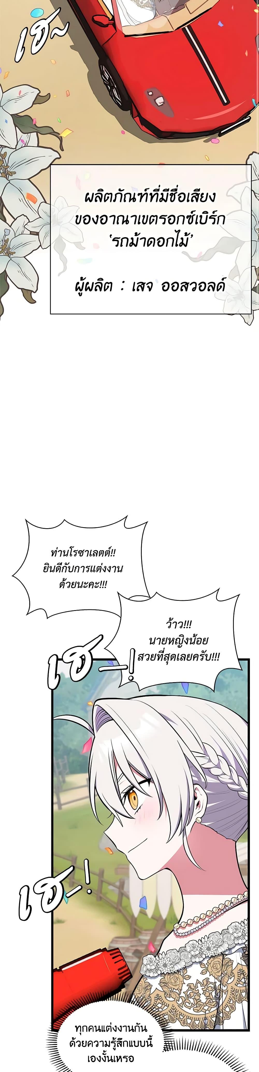 Manga-lc-com อ่านมังงะ อ่านการ์ตูน ออนไลน์ ฟรี Touch My Little Brother and You’re Dead ตอนที่ 1 2 3 4 5 6 7 8 9 10 11 12 13 14 ฟรี ไม่มีโฆษณา Manga-lc - อ่าน มังงะ อ่าน การ์ตูน ออนไลน์ อ่านมังงะ ฟรี