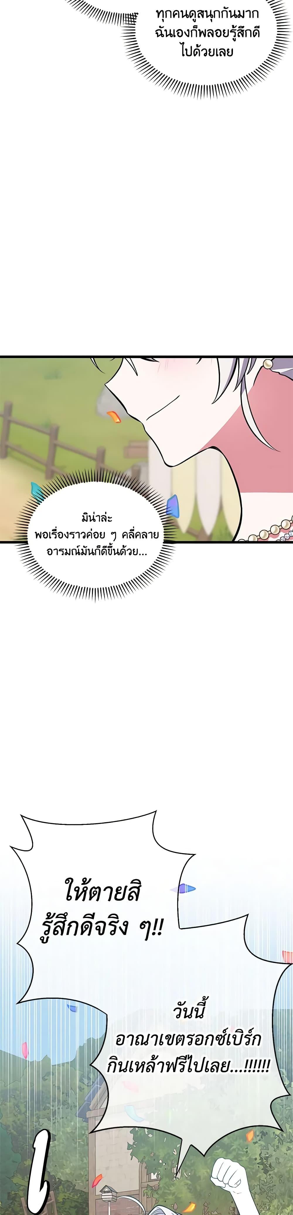 Manga-lc-com อ่านมังงะ อ่านการ์ตูน ออนไลน์ ฟรี Touch My Little Brother and You’re Dead ตอนที่ 1 2 3 4 5 6 7 8 9 10 11 12 13 14 ฟรี ไม่มีโฆษณา Manga-lc - อ่าน มังงะ อ่าน การ์ตูน ออนไลน์ อ่านมังงะ ฟรี