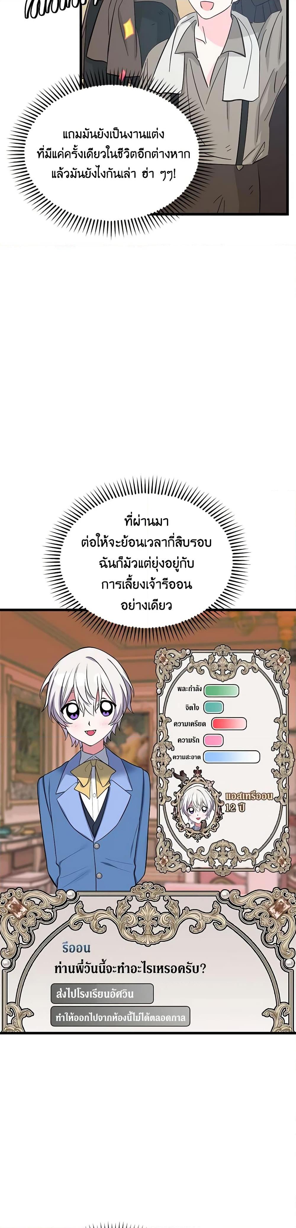 Manga-lc-com อ่านมังงะ อ่านการ์ตูน ออนไลน์ ฟรี Touch My Little Brother and You’re Dead ตอนที่ 1 2 3 4 5 6 7 8 9 10 11 12 13 14 ฟรี ไม่มีโฆษณา Manga-lc - อ่าน มังงะ อ่าน การ์ตูน ออนไลน์ อ่านมังงะ ฟรี