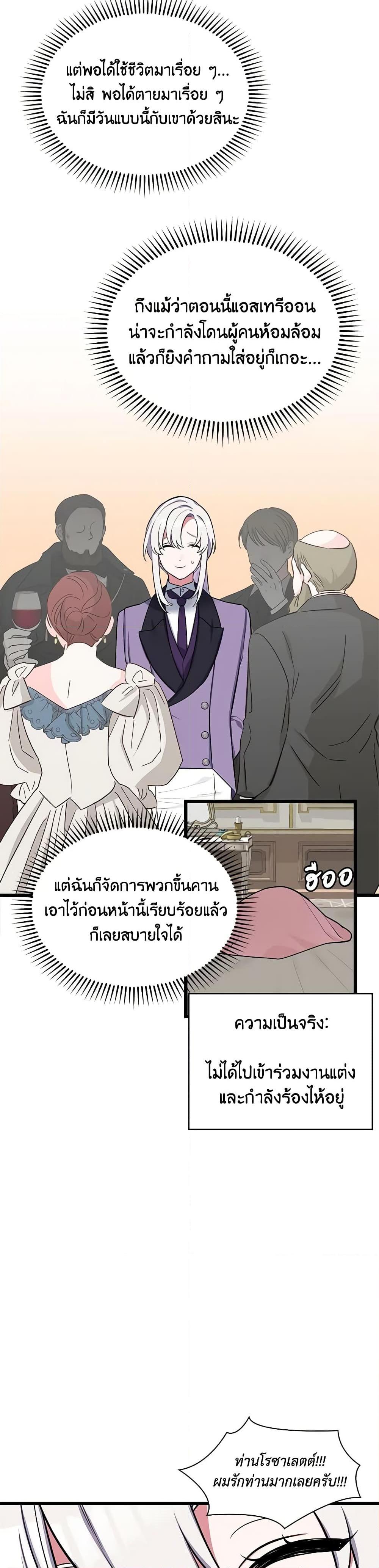 Manga-lc-com อ่านมังงะ อ่านการ์ตูน ออนไลน์ ฟรี Touch My Little Brother and You’re Dead ตอนที่ 1 2 3 4 5 6 7 8 9 10 11 12 13 14 ฟรี ไม่มีโฆษณา Manga-lc - อ่าน มังงะ อ่าน การ์ตูน ออนไลน์ อ่านมังงะ ฟรี