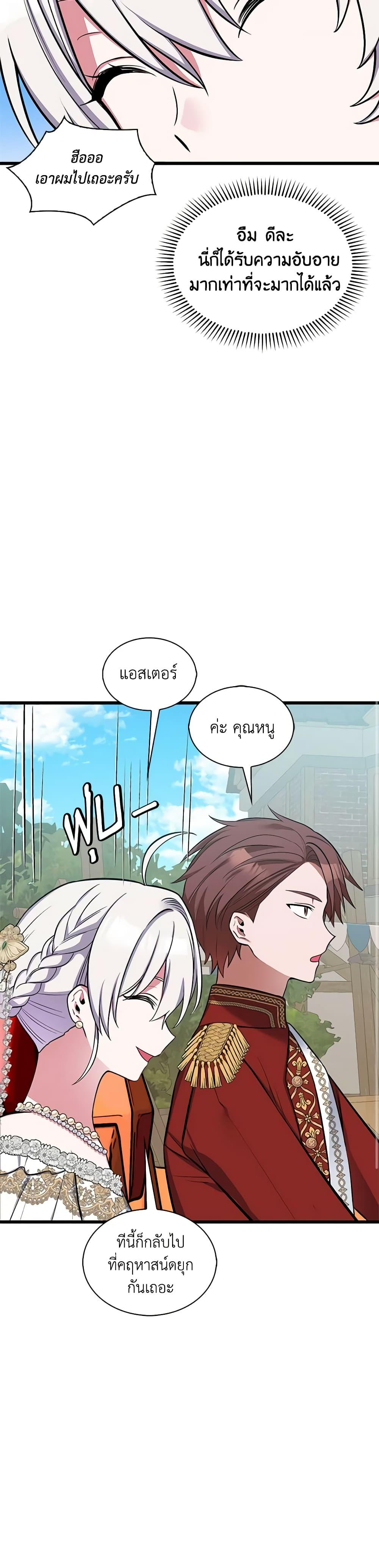 Manga-lc-com อ่านมังงะ อ่านการ์ตูน ออนไลน์ ฟรี Touch My Little Brother and You’re Dead ตอนที่ 1 2 3 4 5 6 7 8 9 10 11 12 13 14 ฟรี ไม่มีโฆษณา Manga-lc - อ่าน มังงะ อ่าน การ์ตูน ออนไลน์ อ่านมังงะ ฟรี