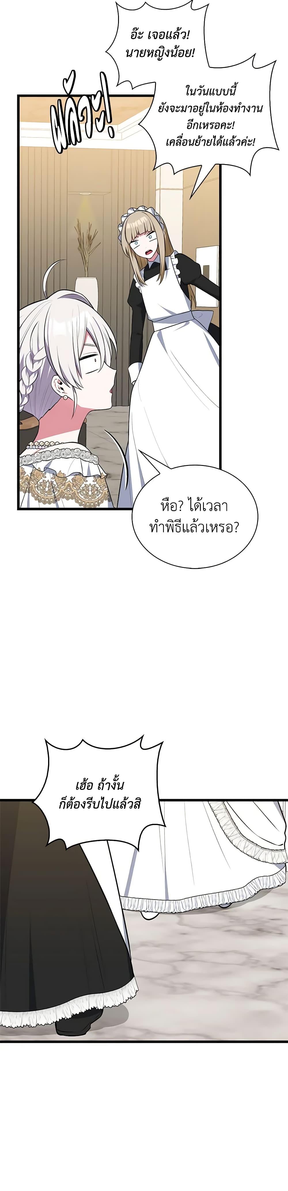 Manga-lc-com อ่านมังงะ อ่านการ์ตูน ออนไลน์ ฟรี Touch My Little Brother and You’re Dead ตอนที่ 1 2 3 4 5 6 7 8 9 10 11 12 13 14 ฟรี ไม่มีโฆษณา Manga-lc - อ่าน มังงะ อ่าน การ์ตูน ออนไลน์ อ่านมังงะ ฟรี