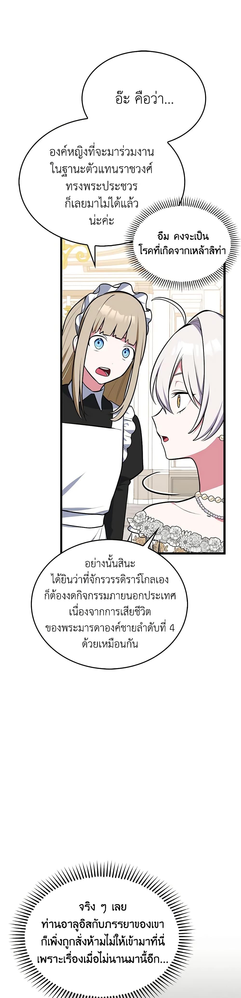 Manga-lc-com อ่านมังงะ อ่านการ์ตูน ออนไลน์ ฟรี Touch My Little Brother and You’re Dead ตอนที่ 1 2 3 4 5 6 7 8 9 10 11 12 13 14 ฟรี ไม่มีโฆษณา Manga-lc - อ่าน มังงะ อ่าน การ์ตูน ออนไลน์ อ่านมังงะ ฟรี