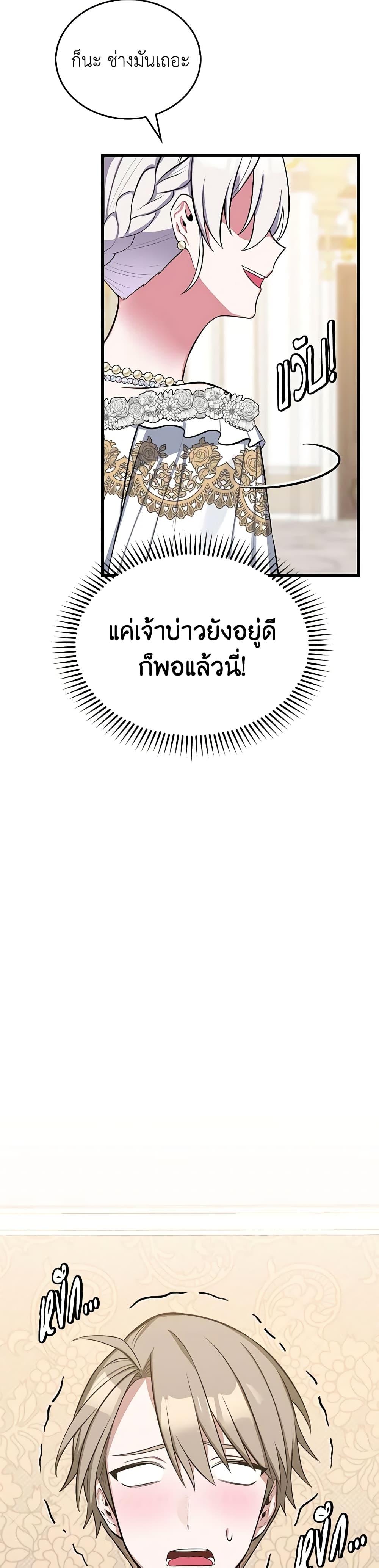 Manga-lc-com อ่านมังงะ อ่านการ์ตูน ออนไลน์ ฟรี Touch My Little Brother and You’re Dead ตอนที่ 1 2 3 4 5 6 7 8 9 10 11 12 13 14 ฟรี ไม่มีโฆษณา Manga-lc - อ่าน มังงะ อ่าน การ์ตูน ออนไลน์ อ่านมังงะ ฟรี