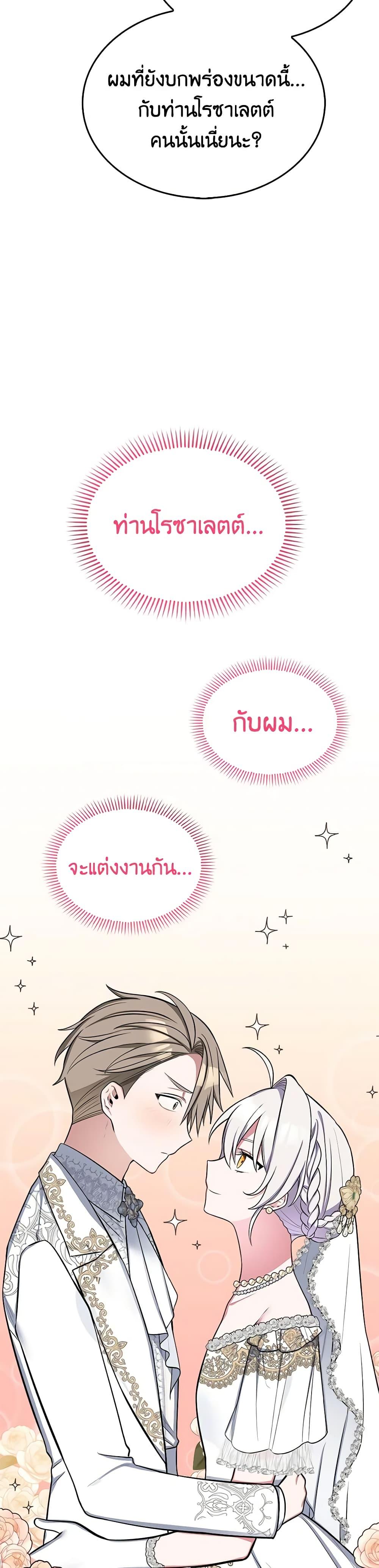 Manga-lc-com อ่านมังงะ อ่านการ์ตูน ออนไลน์ ฟรี Touch My Little Brother and You’re Dead ตอนที่ 1 2 3 4 5 6 7 8 9 10 11 12 13 14 ฟรี ไม่มีโฆษณา Manga-lc - อ่าน มังงะ อ่าน การ์ตูน ออนไลน์ อ่านมังงะ ฟรี