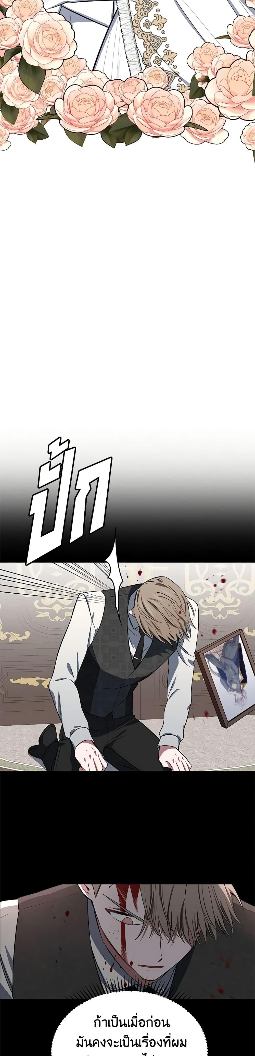 Manga-lc-com อ่านมังงะ อ่านการ์ตูน ออนไลน์ ฟรี Touch My Little Brother and You’re Dead ตอนที่ 1 2 3 4 5 6 7 8 9 10 11 12 13 14 ฟรี ไม่มีโฆษณา Manga-lc - อ่าน มังงะ อ่าน การ์ตูน ออนไลน์ อ่านมังงะ ฟรี