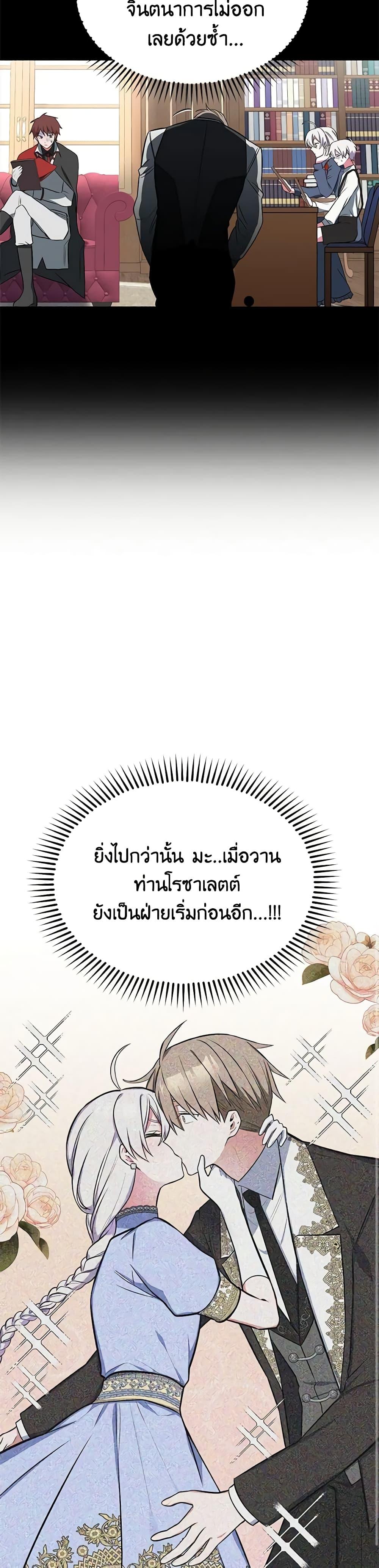Manga-lc-com อ่านมังงะ อ่านการ์ตูน ออนไลน์ ฟรี Touch My Little Brother and You’re Dead ตอนที่ 1 2 3 4 5 6 7 8 9 10 11 12 13 14 ฟรี ไม่มีโฆษณา Manga-lc - อ่าน มังงะ อ่าน การ์ตูน ออนไลน์ อ่านมังงะ ฟรี