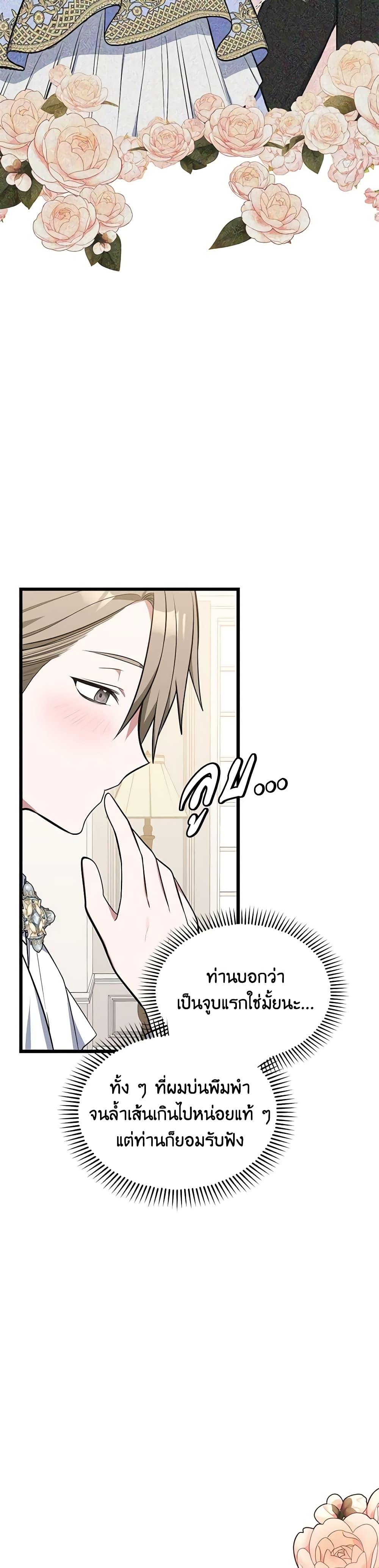Manga-lc-com อ่านมังงะ อ่านการ์ตูน ออนไลน์ ฟรี Touch My Little Brother and You’re Dead ตอนที่ 1 2 3 4 5 6 7 8 9 10 11 12 13 14 ฟรี ไม่มีโฆษณา Manga-lc - อ่าน มังงะ อ่าน การ์ตูน ออนไลน์ อ่านมังงะ ฟรี