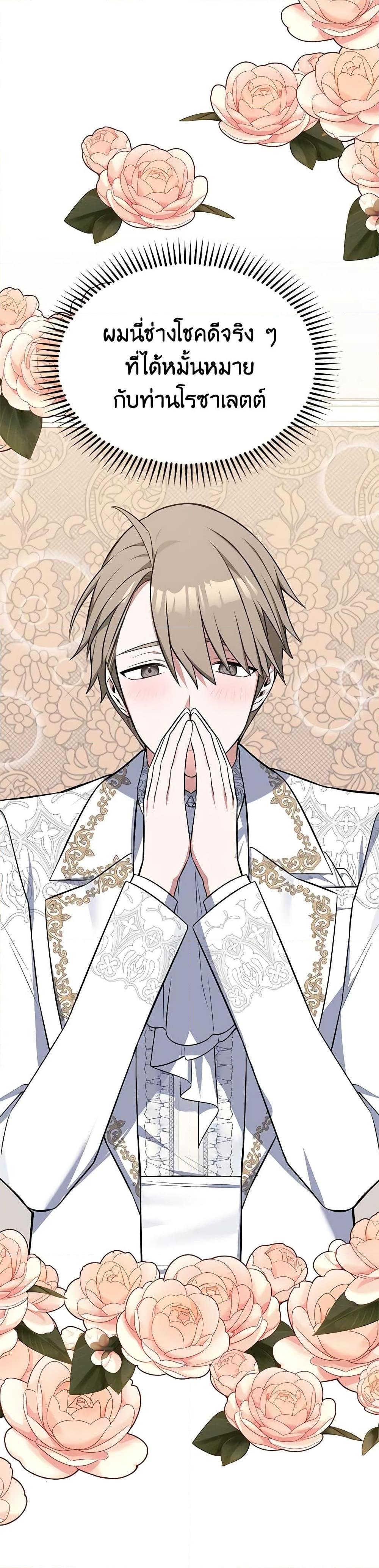 Manga-lc-com อ่านมังงะ อ่านการ์ตูน ออนไลน์ ฟรี Touch My Little Brother and You’re Dead ตอนที่ 1 2 3 4 5 6 7 8 9 10 11 12 13 14 ฟรี ไม่มีโฆษณา Manga-lc - อ่าน มังงะ อ่าน การ์ตูน ออนไลน์ อ่านมังงะ ฟรี