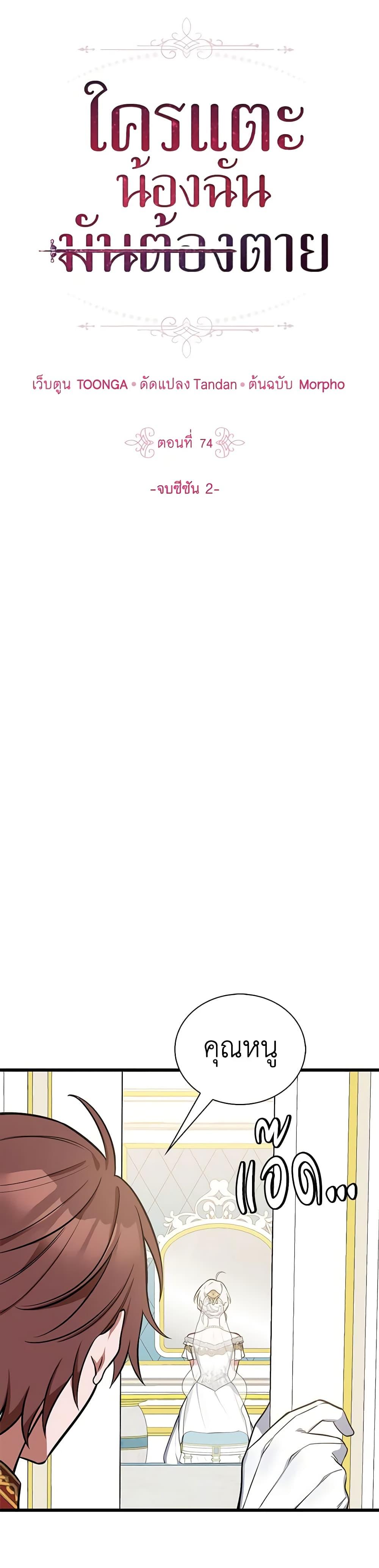 Manga-lc-com อ่านมังงะ อ่านการ์ตูน ออนไลน์ ฟรี Touch My Little Brother and You’re Dead ตอนที่ 1 2 3 4 5 6 7 8 9 10 11 12 13 14 ฟรี ไม่มีโฆษณา Manga-lc - อ่าน มังงะ อ่าน การ์ตูน ออนไลน์ อ่านมังงะ ฟรี