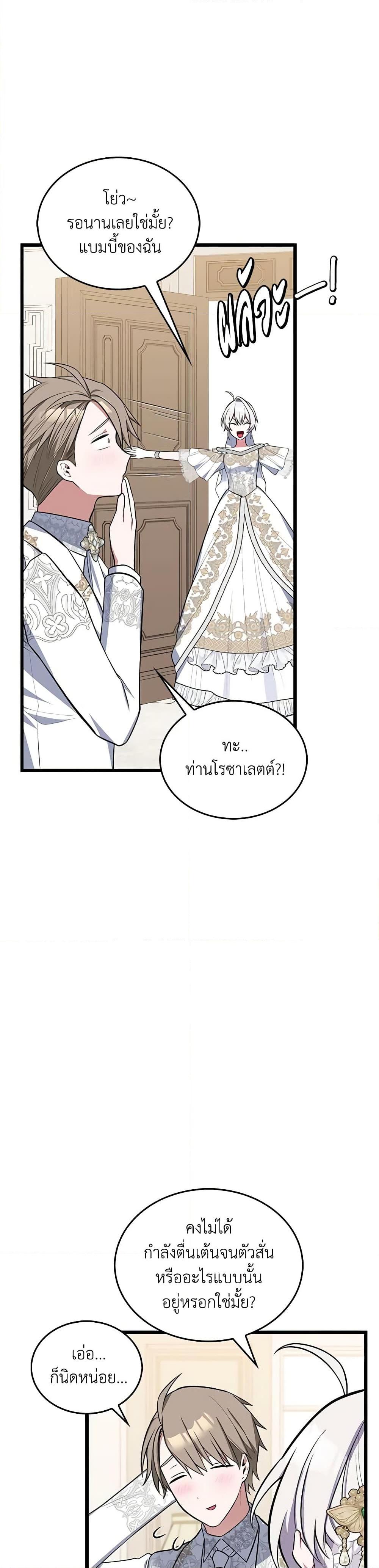 Manga-lc-com อ่านมังงะ อ่านการ์ตูน ออนไลน์ ฟรี Touch My Little Brother and You’re Dead ตอนที่ 1 2 3 4 5 6 7 8 9 10 11 12 13 14 ฟรี ไม่มีโฆษณา Manga-lc - อ่าน มังงะ อ่าน การ์ตูน ออนไลน์ อ่านมังงะ ฟรี