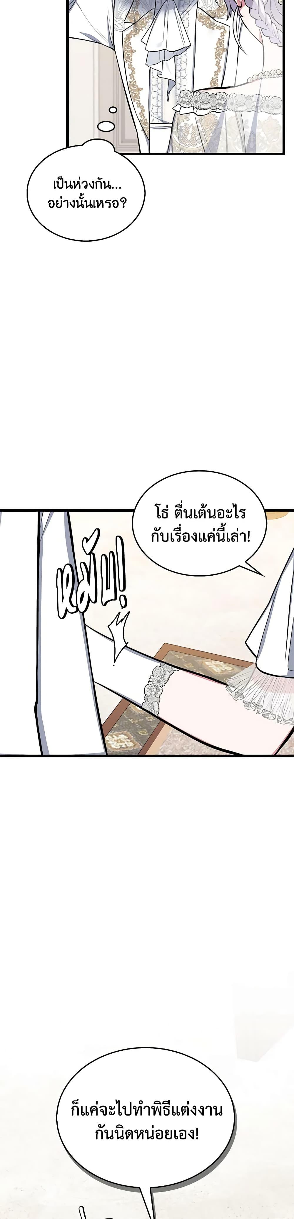 Manga-lc-com อ่านมังงะ อ่านการ์ตูน ออนไลน์ ฟรี Touch My Little Brother and You’re Dead ตอนที่ 1 2 3 4 5 6 7 8 9 10 11 12 13 14 ฟรี ไม่มีโฆษณา Manga-lc - อ่าน มังงะ อ่าน การ์ตูน ออนไลน์ อ่านมังงะ ฟรี