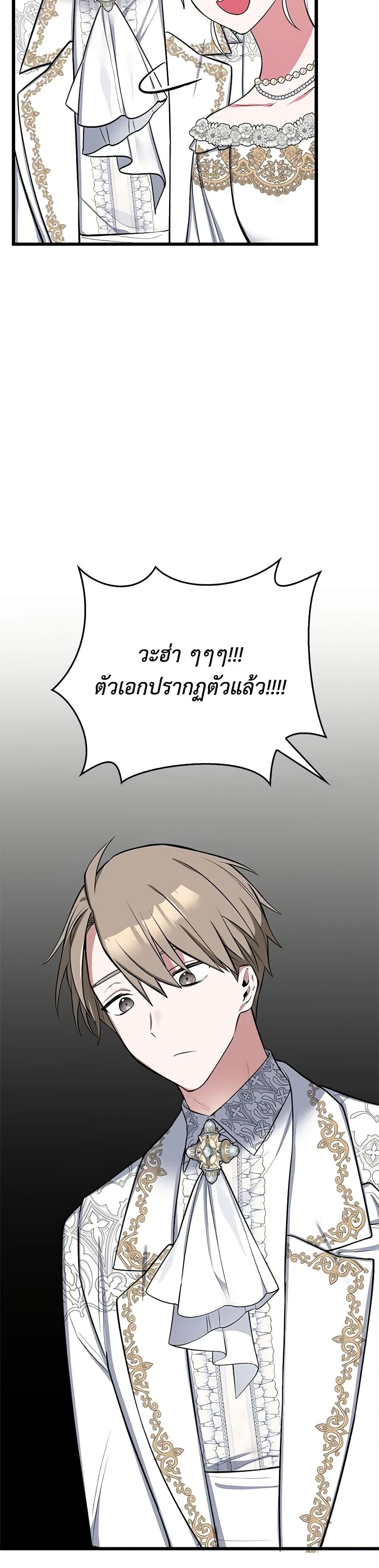 Manga-lc-com อ่านมังงะ อ่านการ์ตูน ออนไลน์ ฟรี Touch My Little Brother and You’re Dead ตอนที่ 1 2 3 4 5 6 7 8 9 10 11 12 13 14 ฟรี ไม่มีโฆษณา Manga-lc - อ่าน มังงะ อ่าน การ์ตูน ออนไลน์ อ่านมังงะ ฟรี
